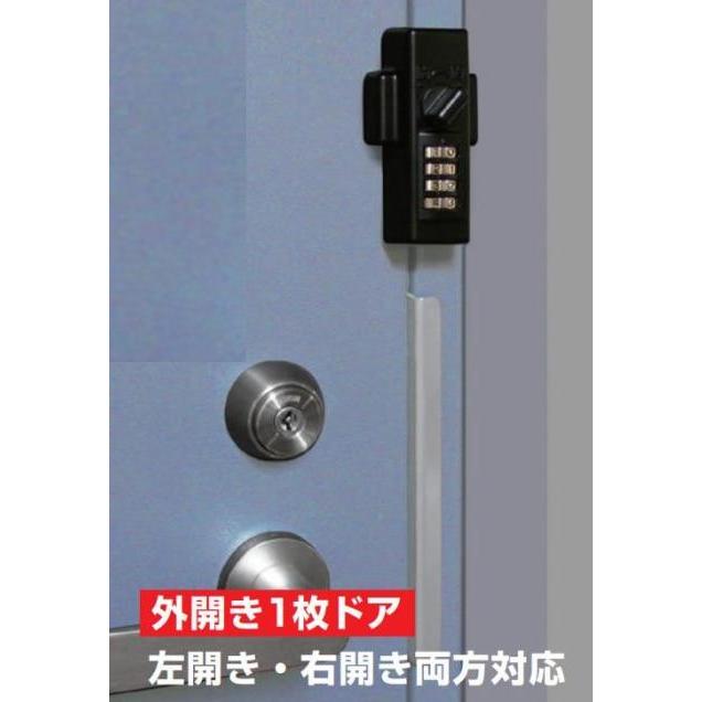 ノムラテック 第2のロック どあロックガード ダイヤルタイプ ブラック