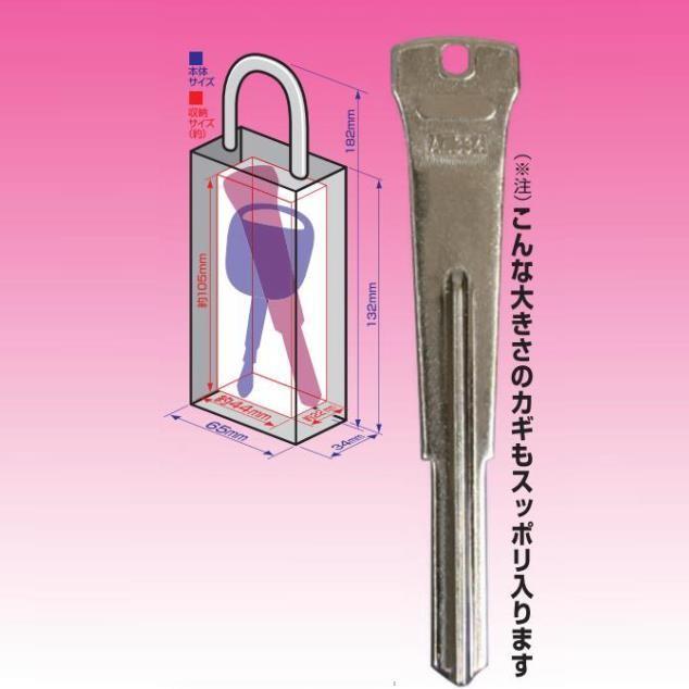 ノムラテック キーストックハンディ N-1298 LEDライト付 鍵 保管 収納