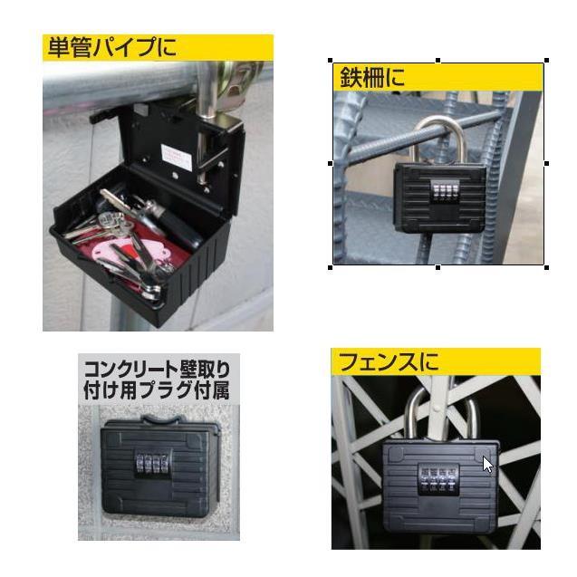 ノムラテック キーストックBIG N-1264 超大容量 鍵の収納BOX : 山下
