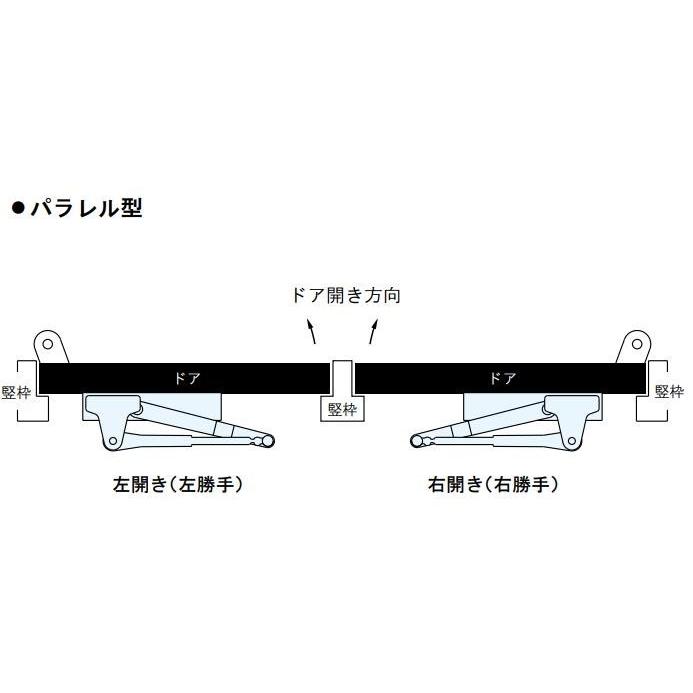 RYOBI|リョービ パラレル型外装式ストップ付D型ブラケットドアクローザ