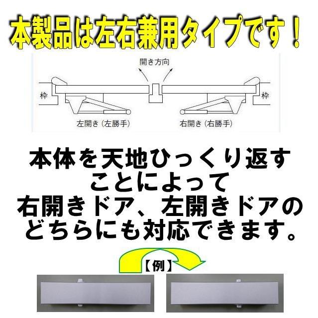 RYOBI　リョービ　ドアクローザー　S122PL　シルバー色　L型ブラケット仕様　パラレルタイプ　内装式ストップ付｜yamasita｜06