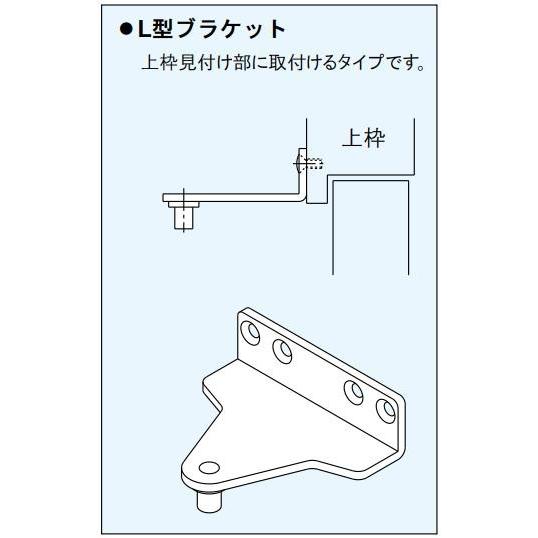 RYOBI　リョービ　ドアクローザー　S122PL　シルバー色　L型ブラケット仕様　パラレルタイプ　内装式ストップ付｜yamasita｜07