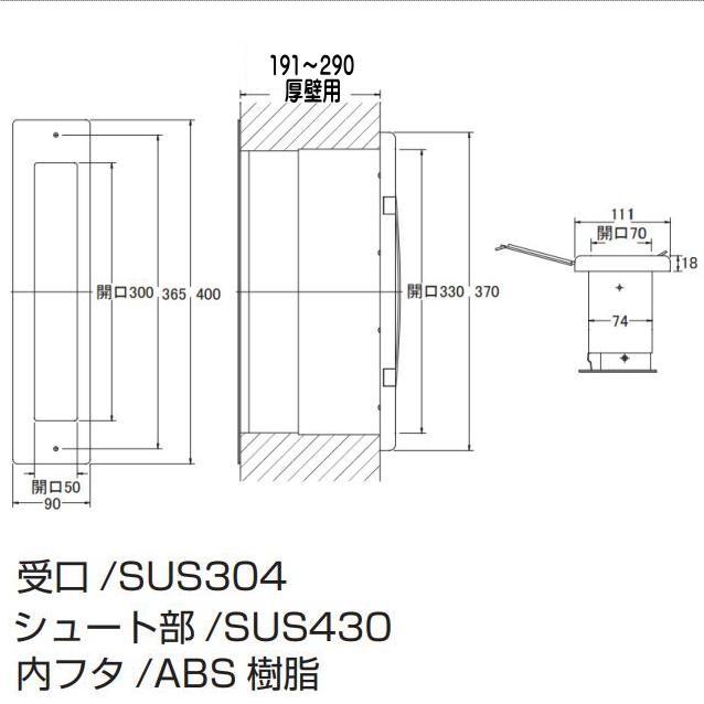 No.3000ポスト　アンバー　厚壁（191〜290）用　タテ型　内フタ気密型　郵便受け