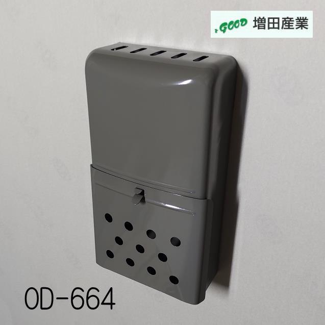 増田産業 ドアポスト KJ-1型郵便受箱 OD-664 羽根(フタ)付き 増田産業 ドアポスト KJ-1型郵便受箱 OD-664 羽根(フタ)付き