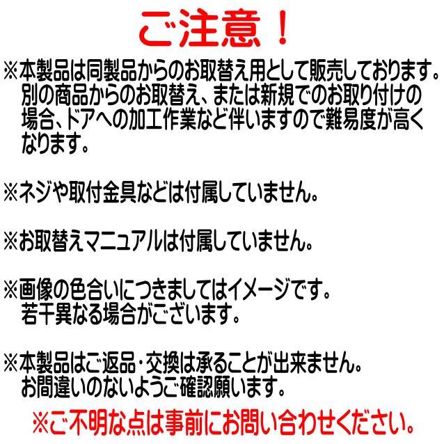 増田産業　ドアポスト　KJ-1型郵便受箱　OD-665　グレー色　羽根(フタ)無し　耳無し｜yamasita｜03