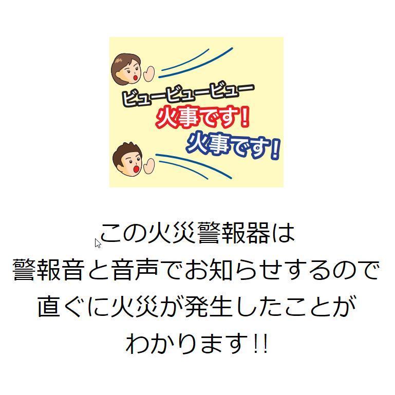 ニッタン けむタンちゃんスリム KRL-1B 日本製 火災報知機 火災警報器 ... ニッタン けむタンちゃんスリム KRL-1B 日本製 火災報知機 火災警報器 ...