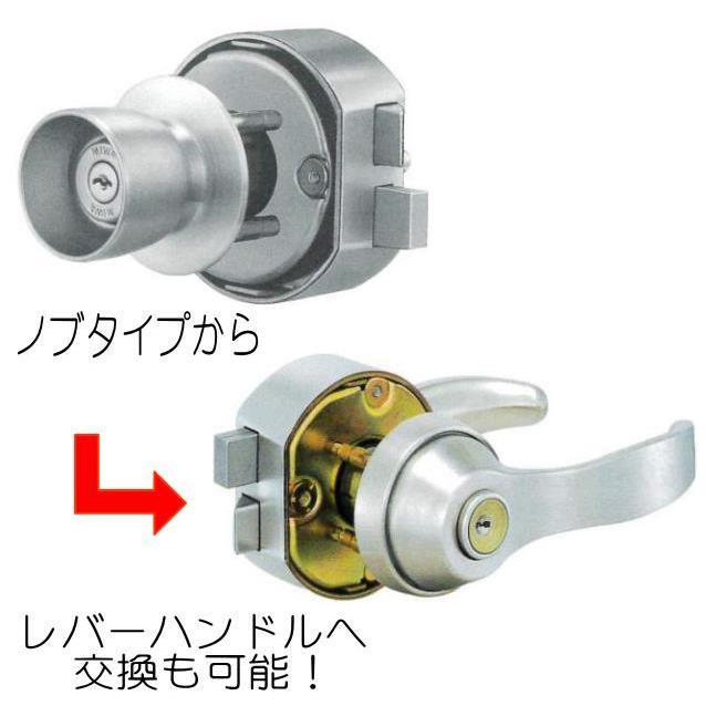 美和ロック MIWA PR HPL-40XB PR-J 公団用HPD交換用 ドア厚33〜37mm