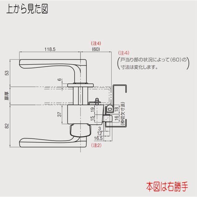 GOAL ゴール MX面付箱錠 P-MXL NUレバー 6本ピンシリンダー ドア厚35