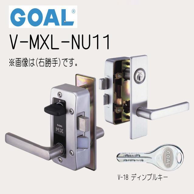 【Picolo】 Tri-ang MINIC 11台セット 箱・キー付 GOAL ゴール MX面付箱錠 V-MXL NUレバー V-18ディンプルキー ドア厚35