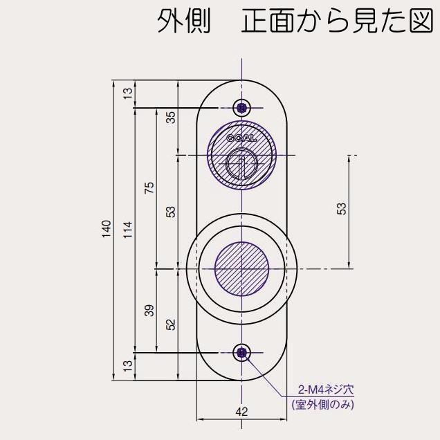 GOAL ゴール 面付箱錠 P-4350 6本ピンシリンダー ドア厚35〜40mm