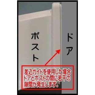 ドア用ポスト　PO-BX-ND　アイボリー色　中西産業（郵便受け）｜yamasita｜05