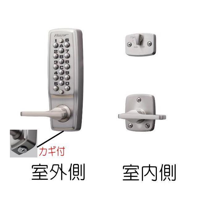 長沢製作所 キーレックス2100 自動施錠 22423M カギ付 レバータイプ