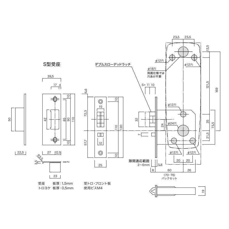 長沢製作所 キーレックス2100 自動施錠 22423M カギ付 レバータイプ