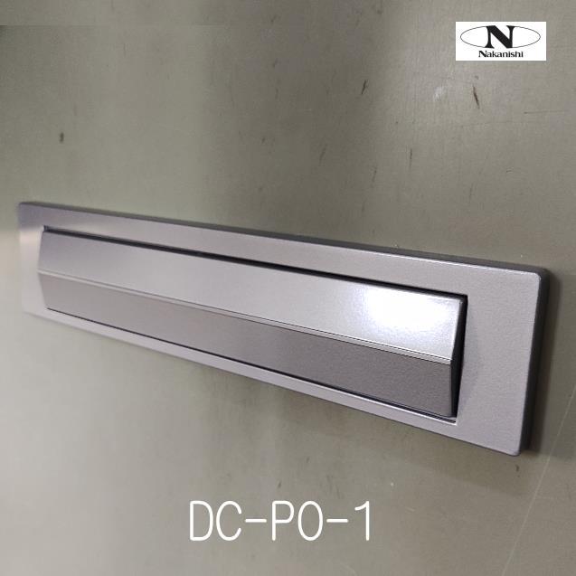 中西産業 ドア用ポスト口 DC-PO-1 シルバー（郵便差入れ口） : 山下