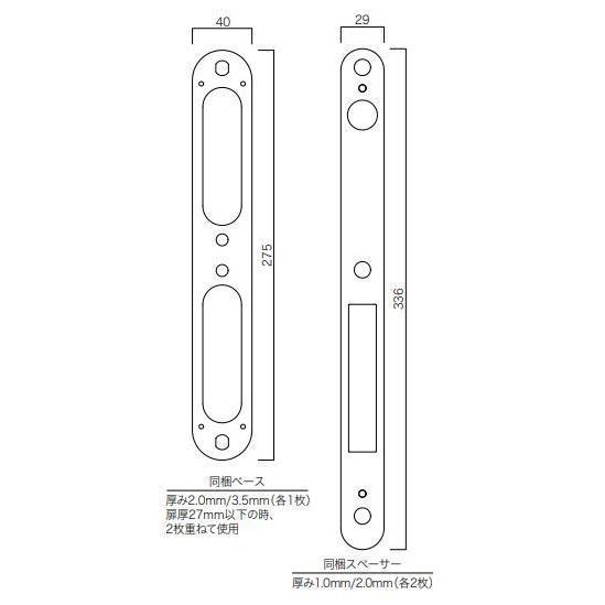 長沢製作所 キーレックス800 K887TM 引き違い戸錠 自動施錠 カギ付
