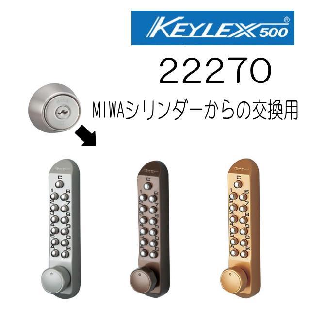 よしきさま専用 YGK よつあみ セキノッター2 : オングローブ - 通販 - Yahoo