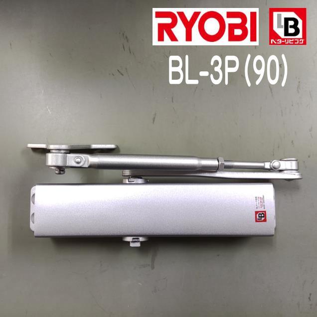 リョービ（RYOBI） BLドアクローザー BL-3P（90） シルバー ストップ