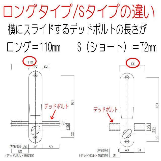 キーレックス500　面付本締錠　K582TM　カギ付　長沢製作所｜yamasita｜03