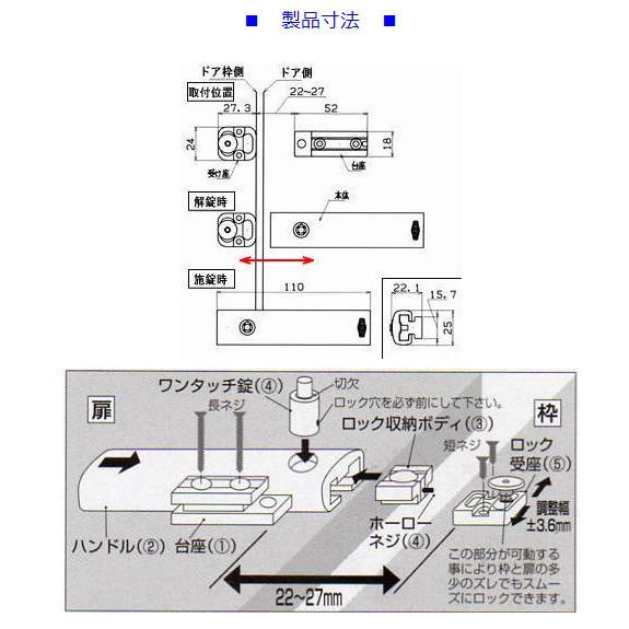 ガードロック 錠付スライドラッチ : 山下金物オンラインショップ ガードロック 錠付スライドラッチ : 山下金物オンラインショップ
