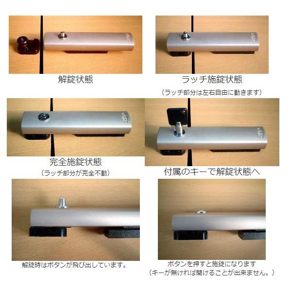 ガードロック 錠付スライドラッチ : 山下金物オンラインショップ ガードロック 錠付スライドラッチ : 山下金物オンラインショップ
