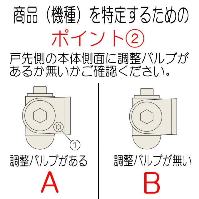 NewStar ニュースター BL-I型 K-P73BL BL認定ドアクローザー