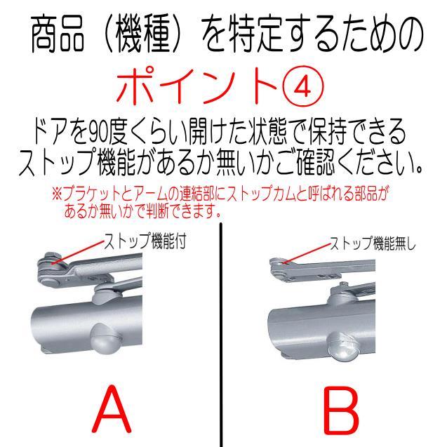 NewStar ニュースター BL-I型 K-P73BL-A-LA BL認定ドア NewStar ニュースター BL-I型 K-P73BL-A-LA BL認定ドア