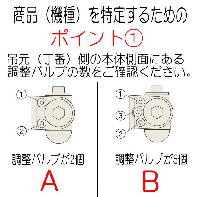 ニュースター　BL-I型　K-P73BL-A-LA　BL認定ドアクローザー　ラッチング機能付　Ａ型段付ブラケット　日本ドアチェック製造｜yamasita｜09