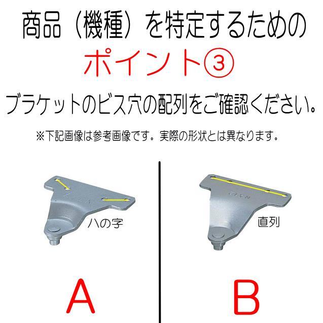 NewStar ニュースター BL-II型 K-P74BL-A BL認定ドアクローザー NewStar ニュースター BL-II型 K-P74BL-A BL認定ドアクローザー