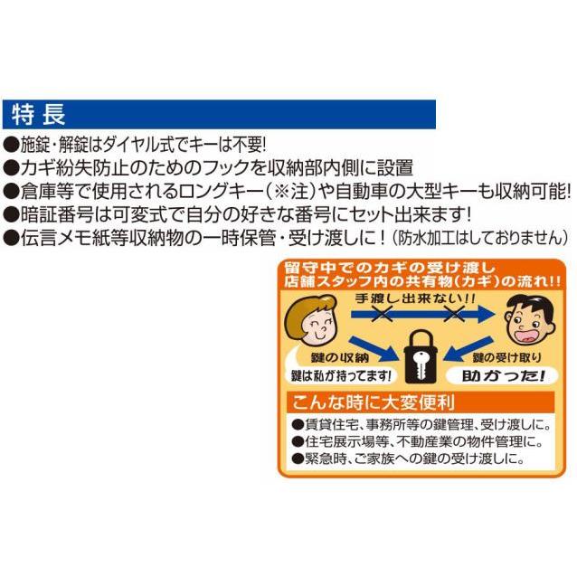 NEW キーストックハンディ まとめ買い24個セット 鍵 保管 収納