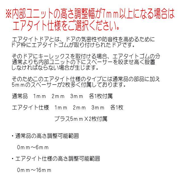 キーレックス500　K592TA-1　両面ボタン　エアタイト仕様　04744A取替用　長沢製作所｜yamasita｜06