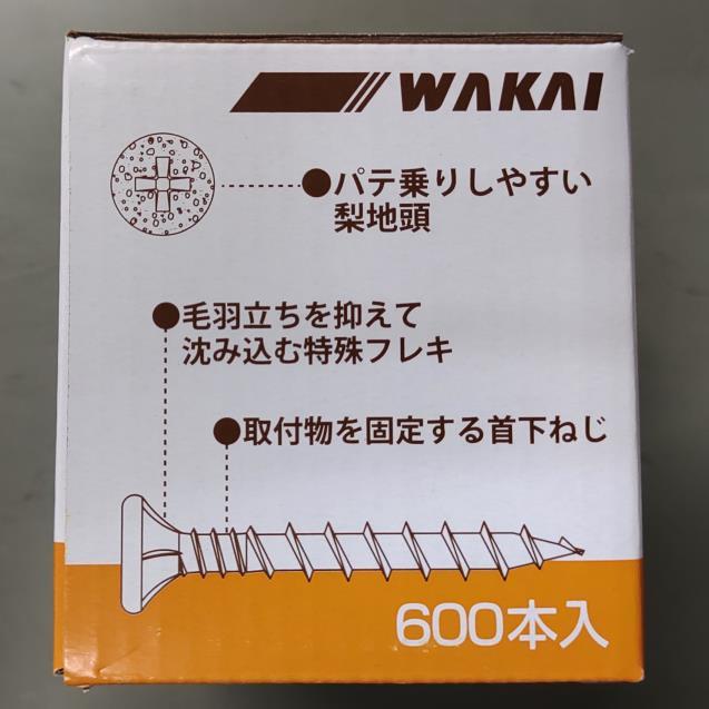 「kvb様」専用 若井産業 WAKAI コンパネビス 32mm KB3832 : 山下金物オンライン