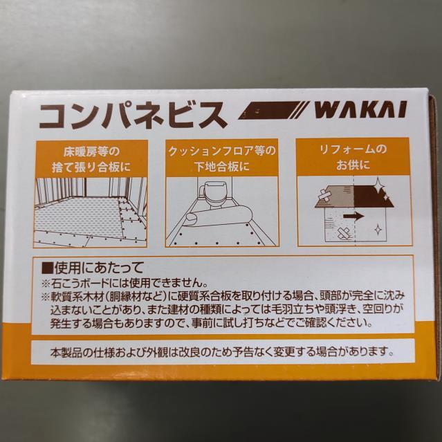 若井産業 WAKAI コンパネビス 32mm KB3832 : 山下金物オンライン