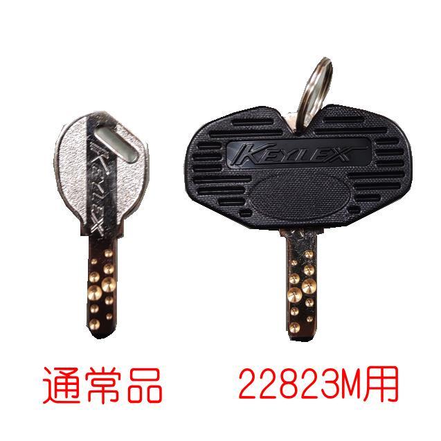 長沢製作所 長沢製作所 キーレックス 純正 合鍵 スペアキー 送料 長沢製作所 長沢製作所 キーレックス 純正 合鍵 スペアキー 送料