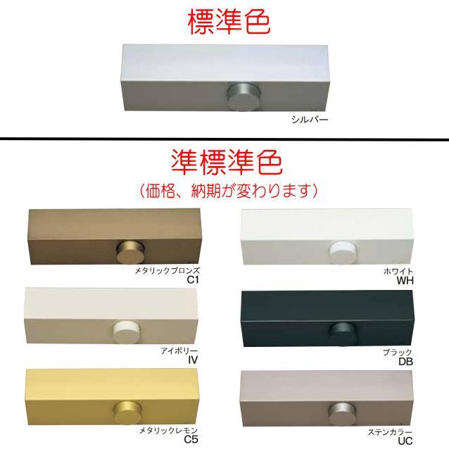リョービ（RYOBI） ドアクローザー S1002 スタンダードタイプ