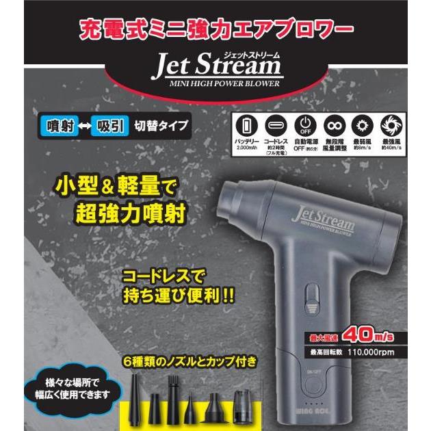 新品未使用 TOKO JET STREAM01 パウダー Jet Powder Top Finish
