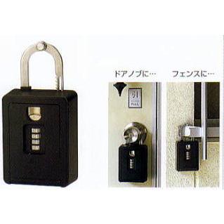 キーブロック4型 KB-12000 キーボックス : 山下金物オンライン