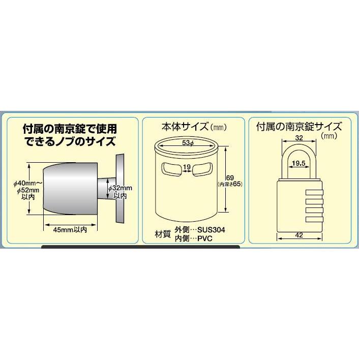 TANNER　防犯金具　ドアノブガード　ＰＧ−１０　田辺金属工業所｜yamasita｜02