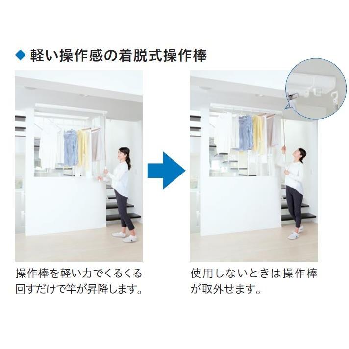 川口技研　ホスクリーン　URM-L-Wタイプ_2