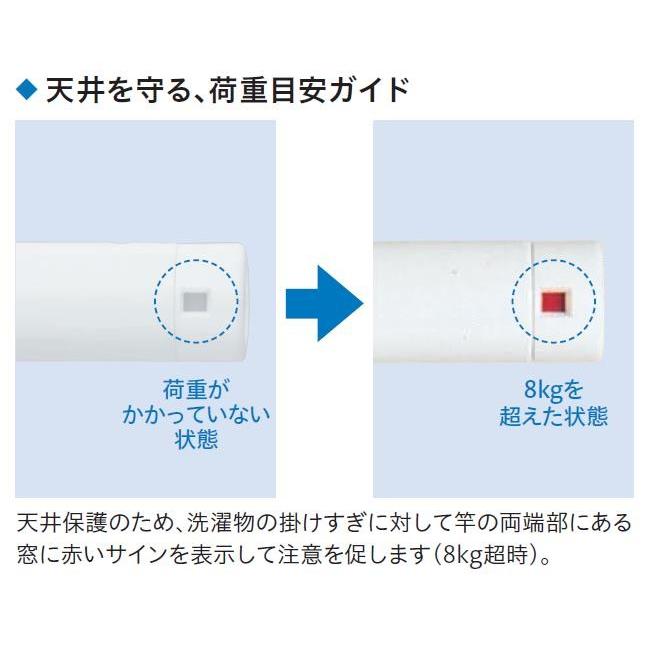 川口技研　ホスクリーン　URM-L-Wタイプ_3