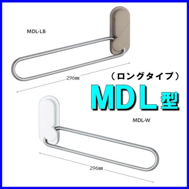 川口技研 ホスクリーン 窓枠取付用 MDL型 ロングサイズ 左右1セット