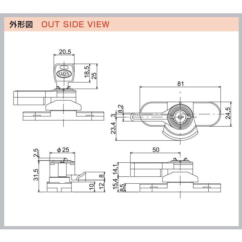 家研　鍵付クレセント　CUK-800　万能取替用｜yamasita｜02