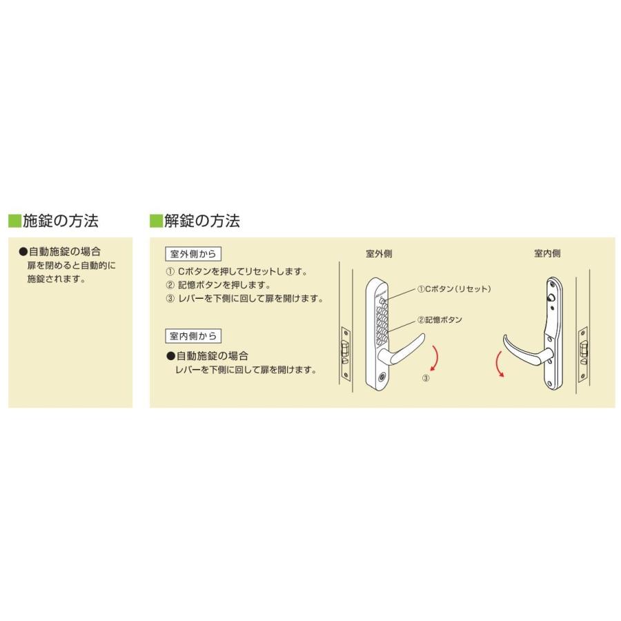 キーレックス800 レバー自動施錠 #22823M 鍵付 長沢製作所 :8035330:山下金物オンラインショップ - 通販 - Yahoo