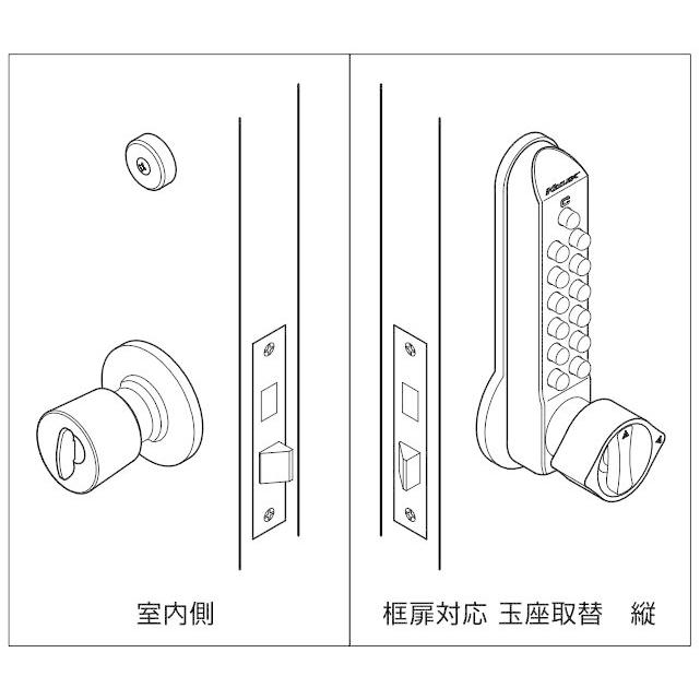 長沢製作所 キーレックス500 玉座取替仕様 22275Y MS色 タテ型 : 山下