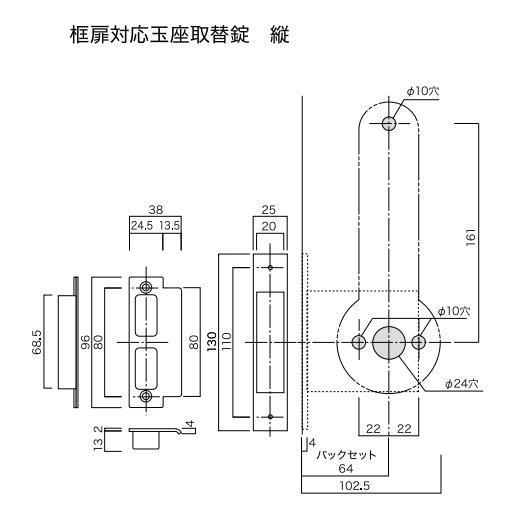 長沢製作所 キーレックス500 玉座取替仕様 22275Y MS色 タテ型 : 山下