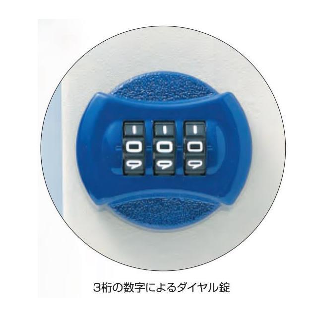 TATAデジタルキーボックス NKB-60 60本掛用 キーホルダー付 可変式