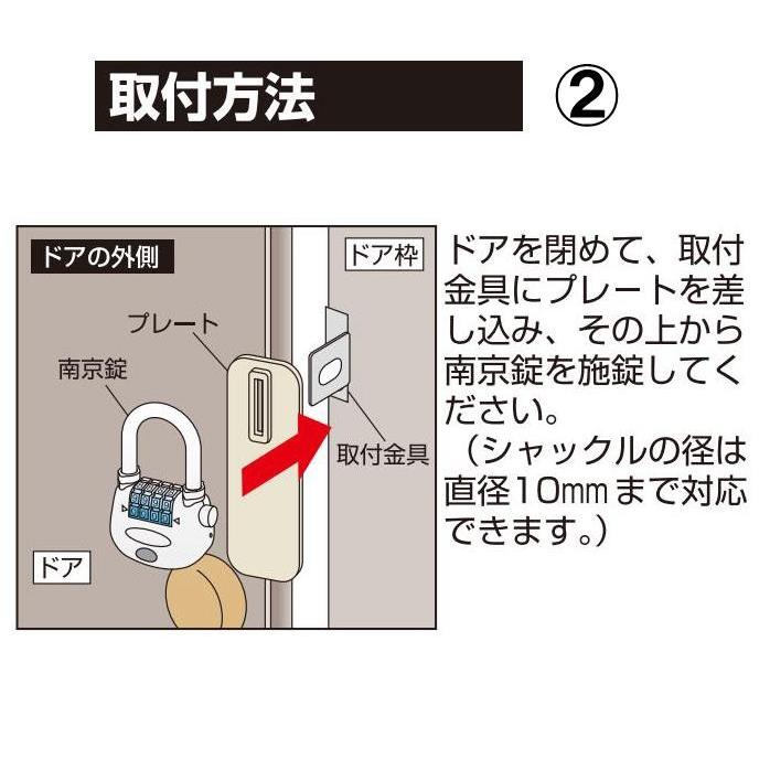 ガード 物件管理ロック No.591 ピカエモン無し カブセ扉用 : 山下金物