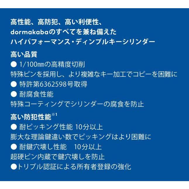 カバスタープラス シルバー色 Kaba star Plus : 山下金物オンライン