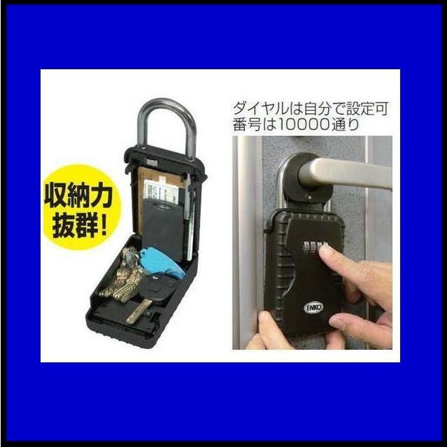 キーストック N-1260 大容量 ノムラテック 3個以上で送料無料（一部