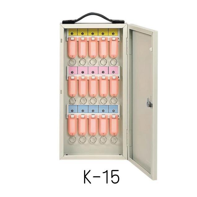 ワールドキーボックス K-15 （15本掛け） 水上金属 フタ鍵付