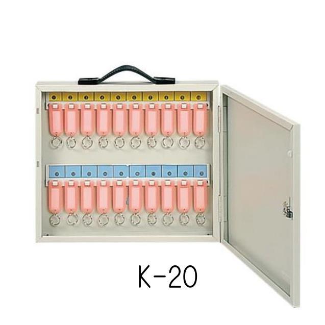 アンティーク　ディスプレイボックス　鍵付20×20 ワールドキーボックス K-20 （20本掛け） 水上金属 フタ鍵付